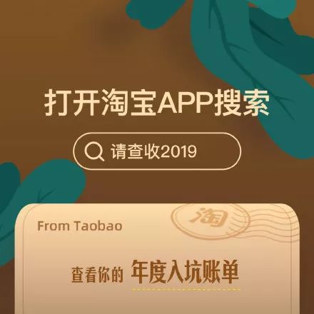 年度账单晒出来好吗,晒年度账单10亿