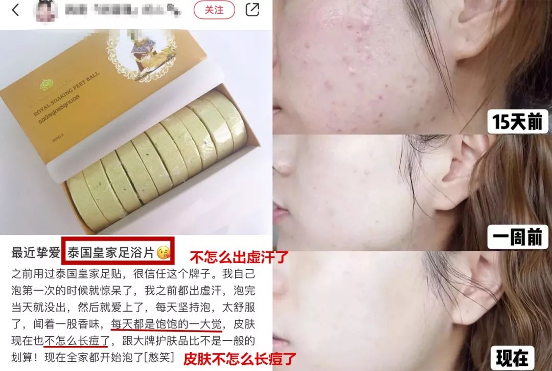 3秒速溶,2秒速溶