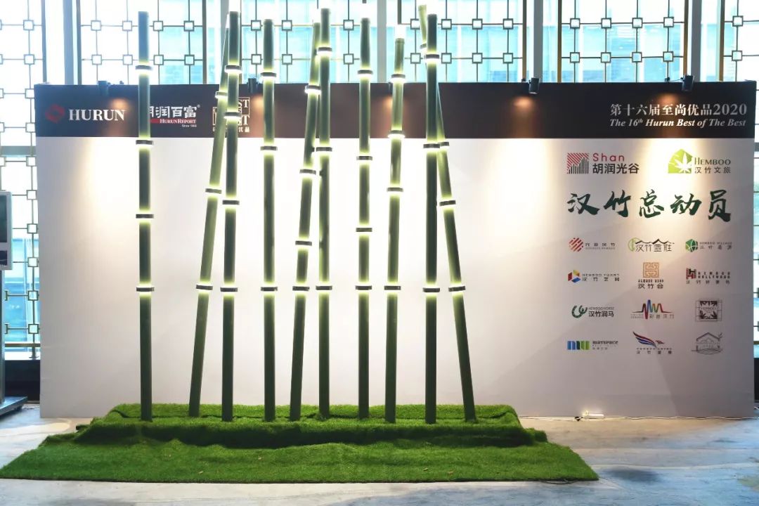 此夜格外耀眼|2020第十六届胡润至尚优品颁奖盛典花絮