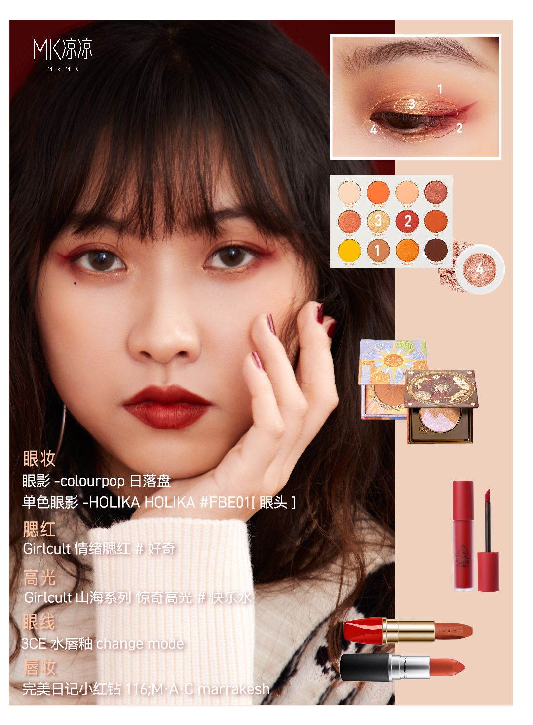 太平鸟2019穿搭,zara新年穿搭