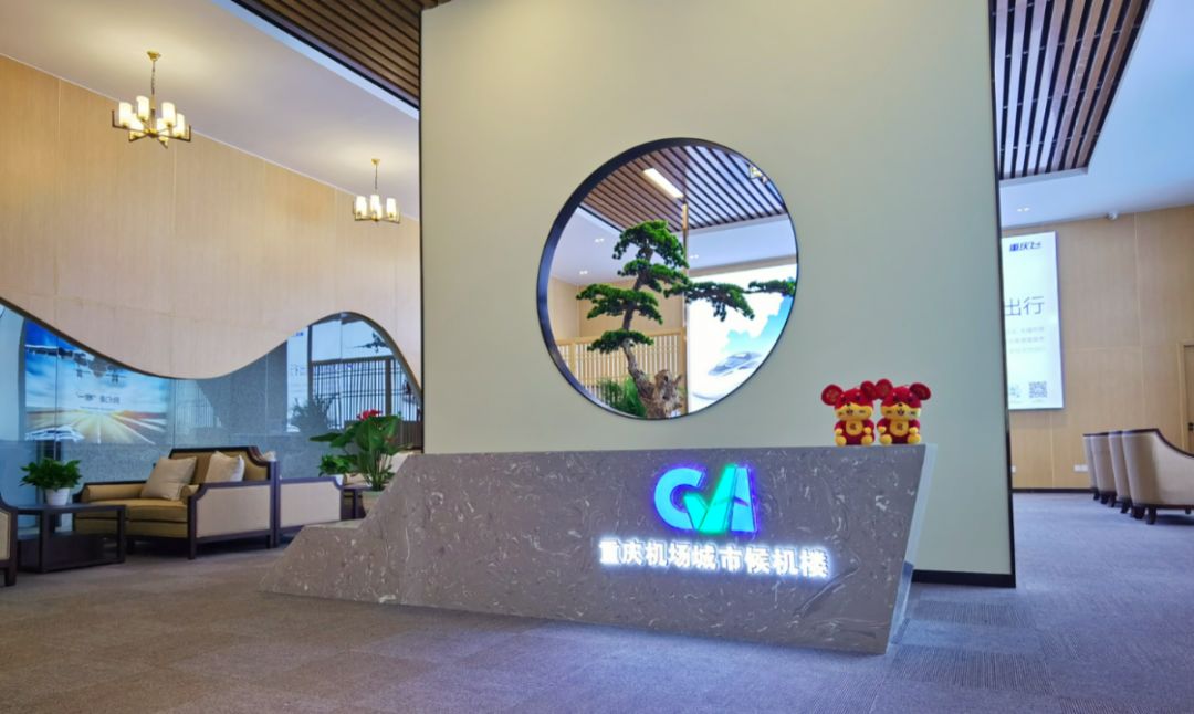 12306空铁联运怎么值机,自助值机便捷行李托运