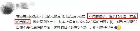 亚美尼亚对中国免签吗,亚美尼亚对俄罗斯免签