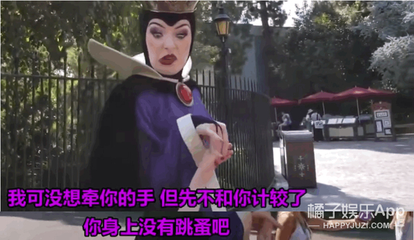 迪士尼恶毒皇后怼人,迪士尼恶毒皇后怼人视频