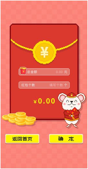 绾㈠寘濉炶繘娓告垙閲岃繖涓槬鑺傚氨鐏簡,鏄ヨ妭绾㈠寘娓告垙