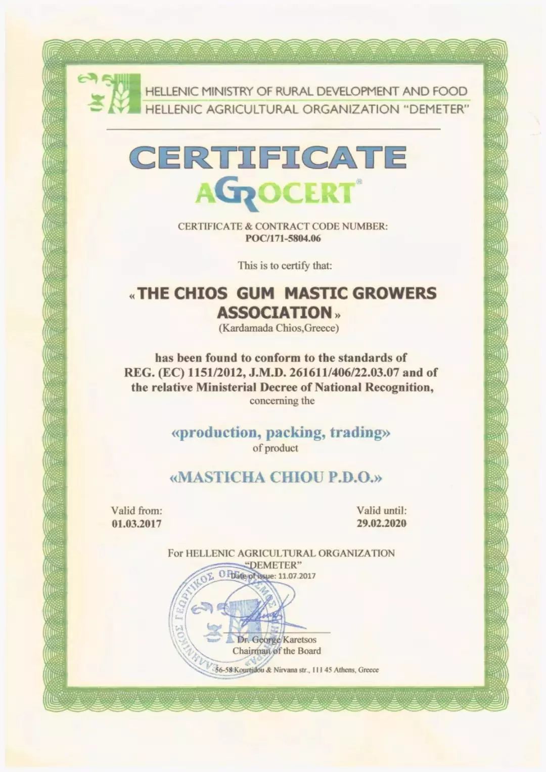 推荐一款不刺激胃的牙膏,治口腔溃疡的韩国牙膏