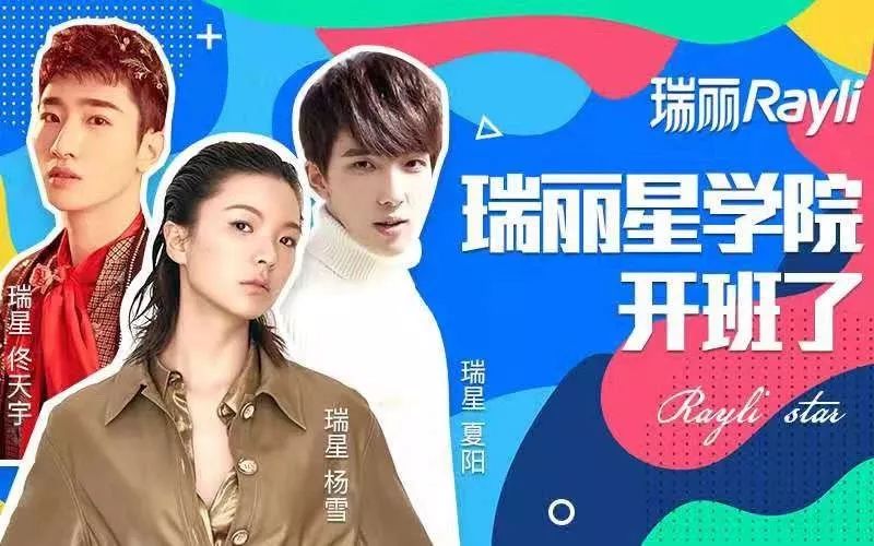 江疏影董瑶,江疏影秦牛正威