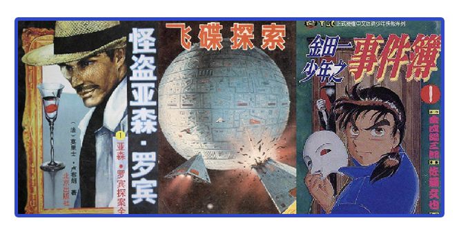 90后的童年你敢看吗,90后的童年时光