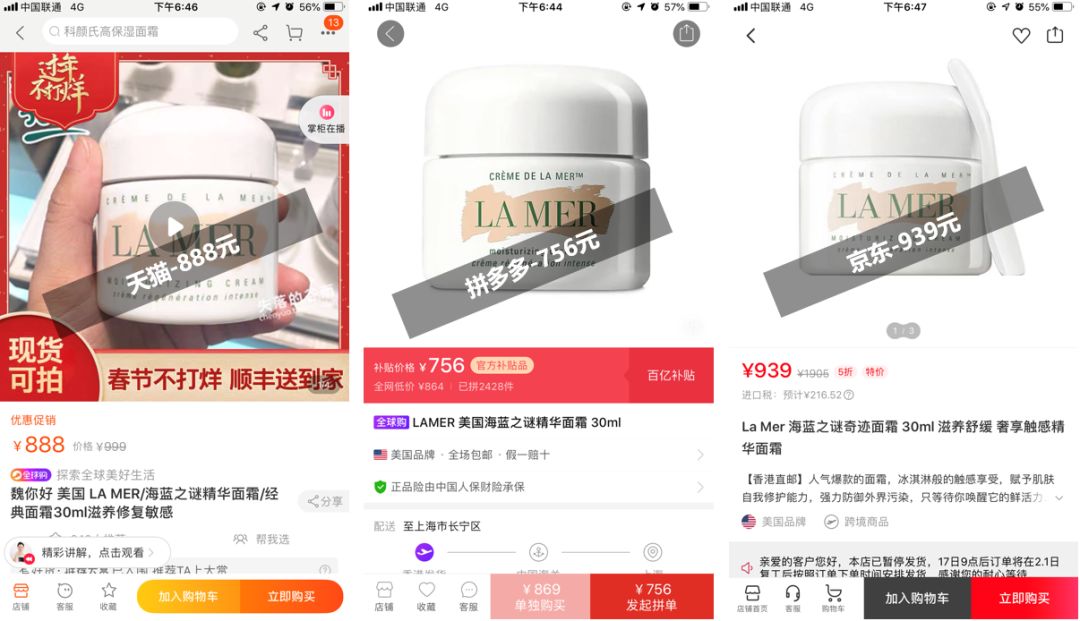 宅家也能购物,宅家也能拥有幸福感