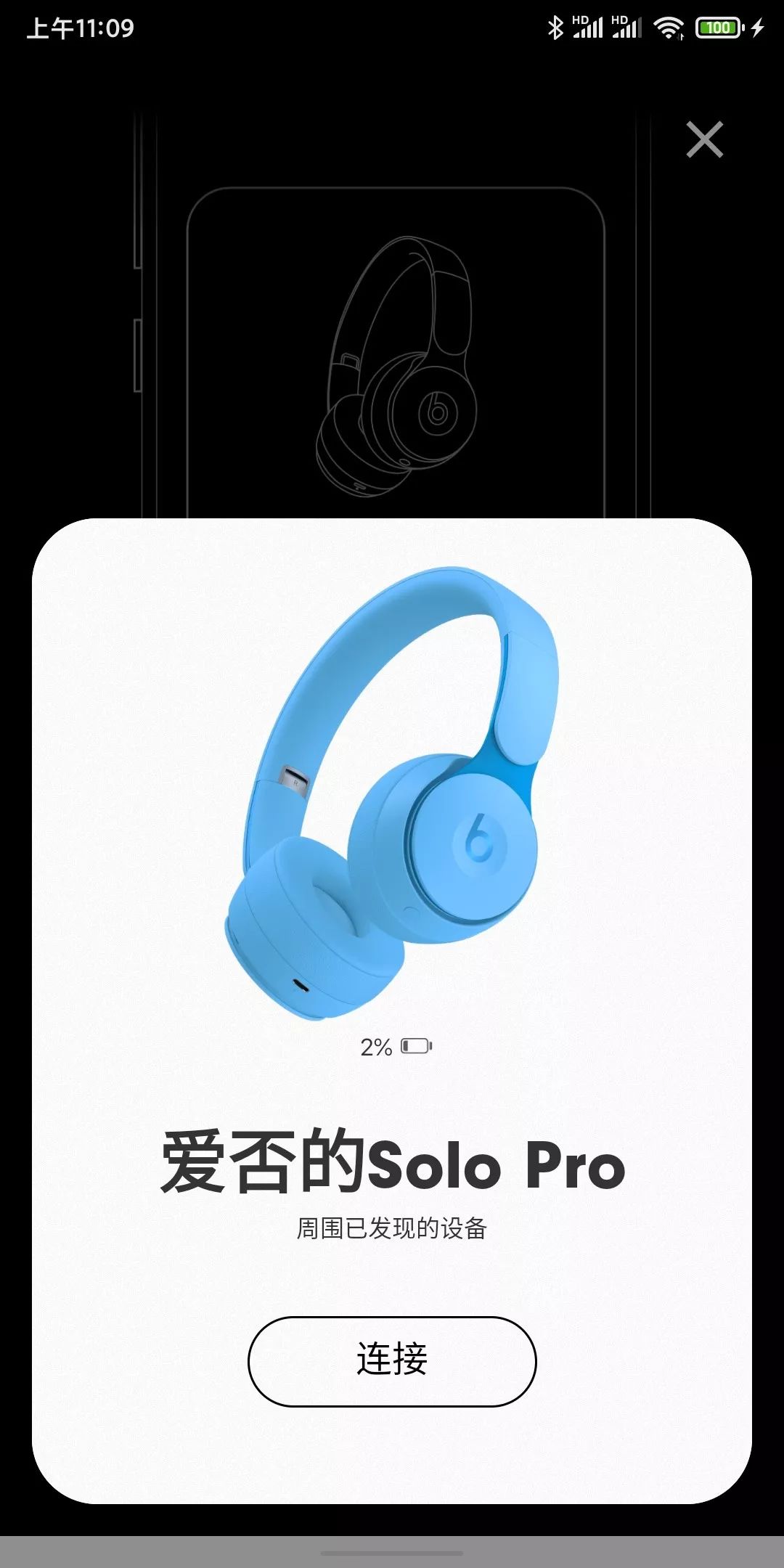 beatssolopro鉴别,beatssolopro到底好不好