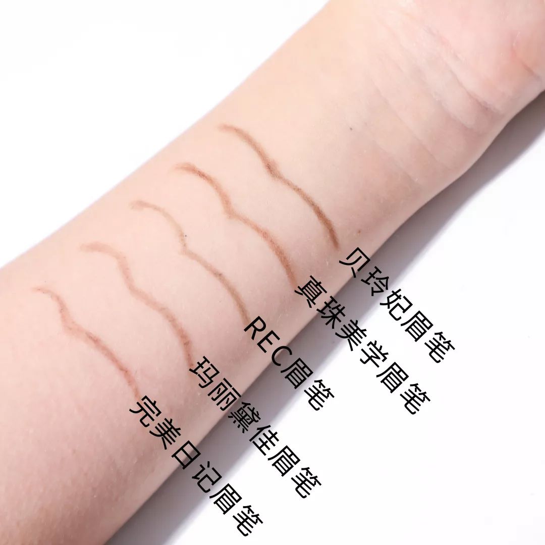 李佳琦推荐网红眉笔,网红防水眉笔