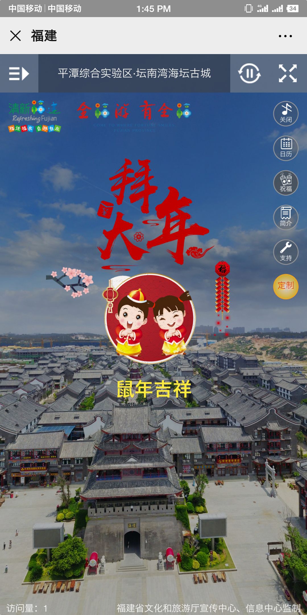 带有新年祝福的贺卡精致,别具一格的新年贺卡