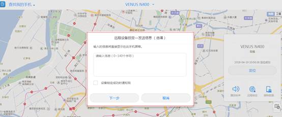 oppo手机被偷了怎么补救,oppo手机被偷了如何找回手机呀