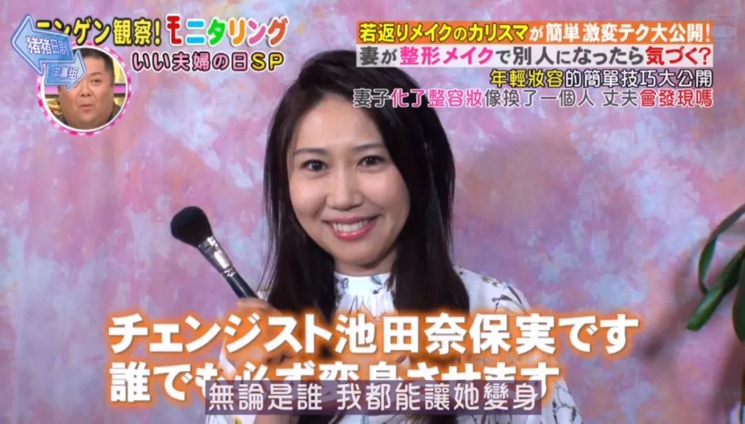 整容级化妆师日本,日本神级整容术