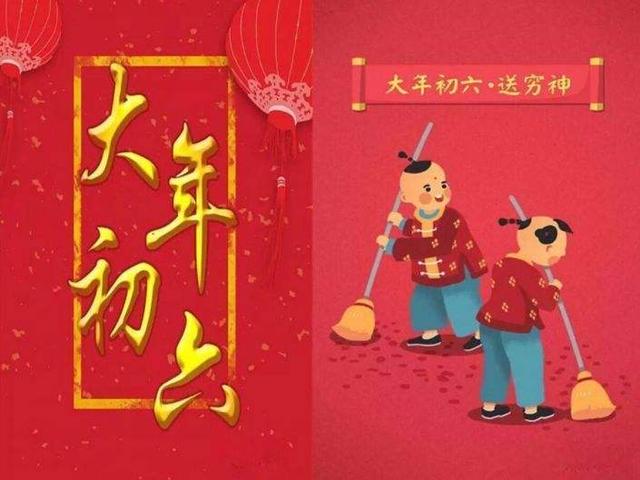 大年初一不能倒垃圾？春节到了，我们来复习一下这些年俗