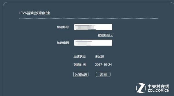 随身Wi-Fi怎么设置网络变快,路由器wifi很卡如何设置