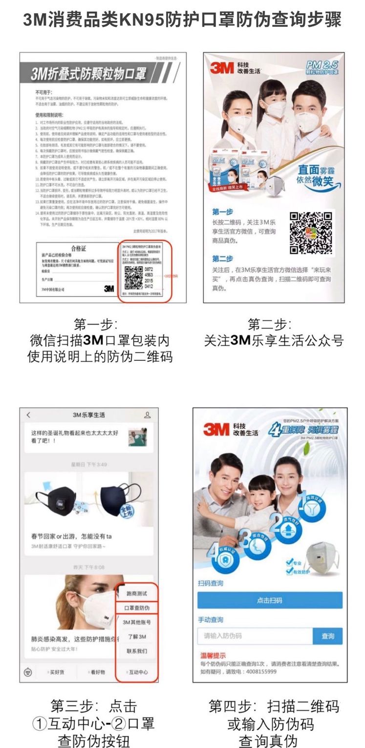 疫情卖口罩诈骗新闻,净网2020案件