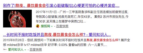 女团翻车韩国,女团翻车视频