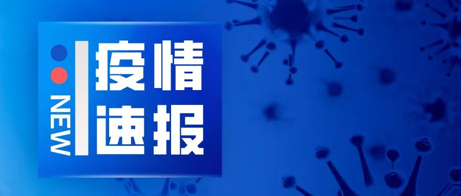 江西省政府通报表扬,全省通报表扬人员