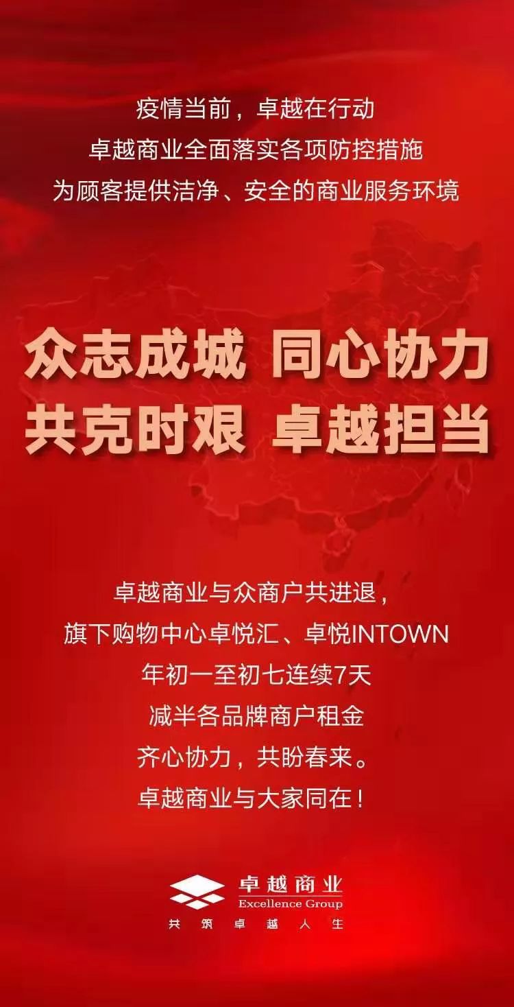 疫情后购物中心租金涨价,疫情之下购物中心