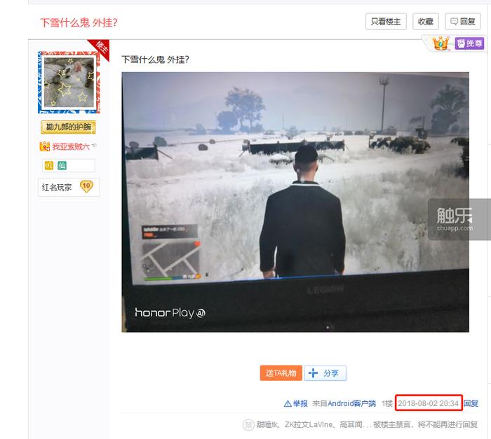 r星外挂,r星所有细节