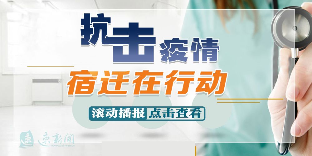 疫线有我无恙,疫线有我志愿同行