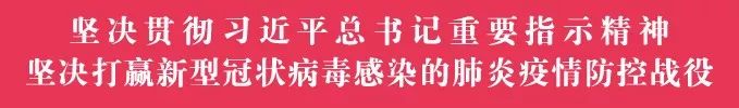 战役中最美的女人图片,战疫最美的人