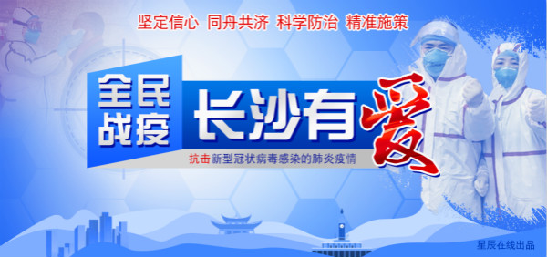 防疫冠状病毒绘黑白画报,抗疫感动瞬间画报