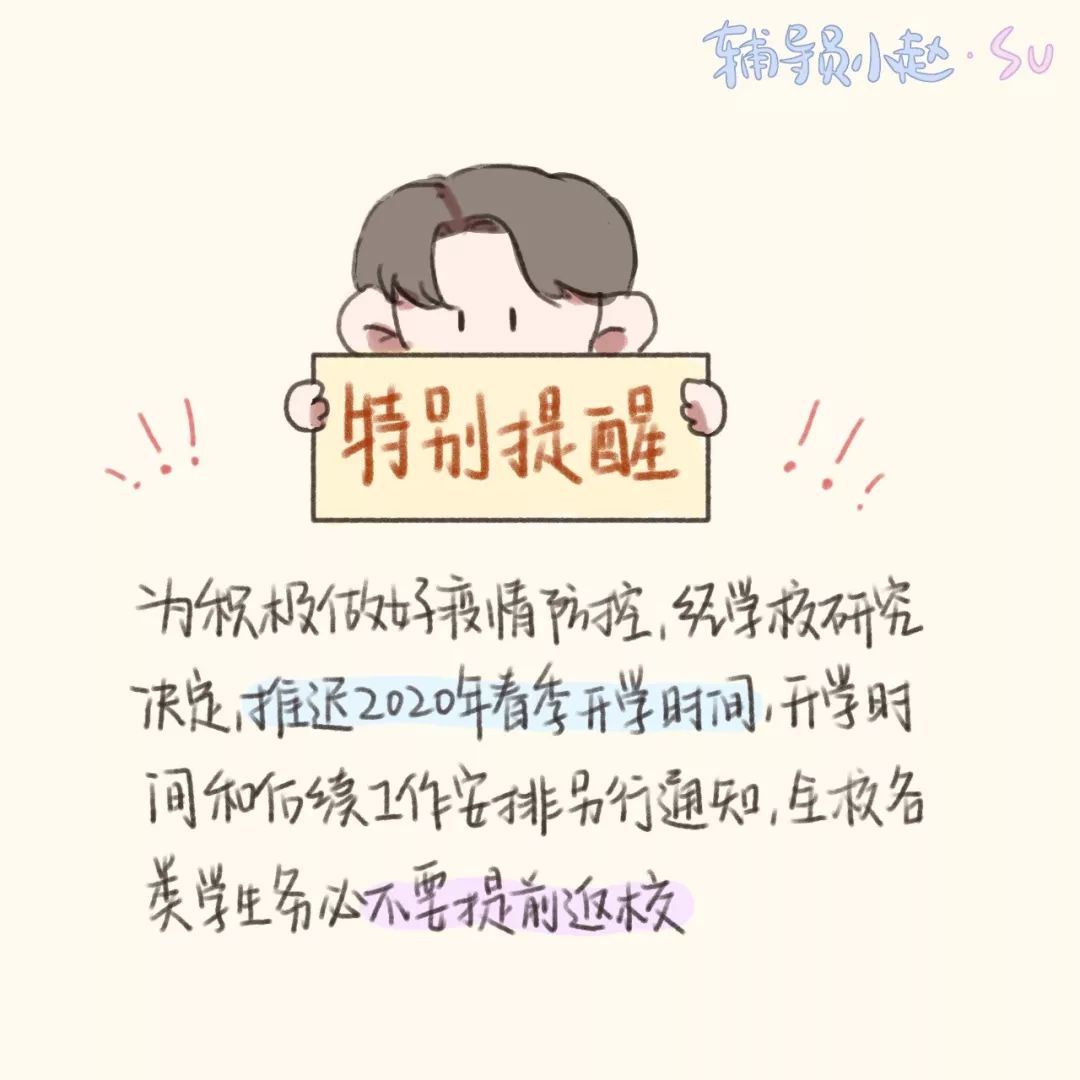 这个寒假我一定过得很充实,这个寒假过得很充实