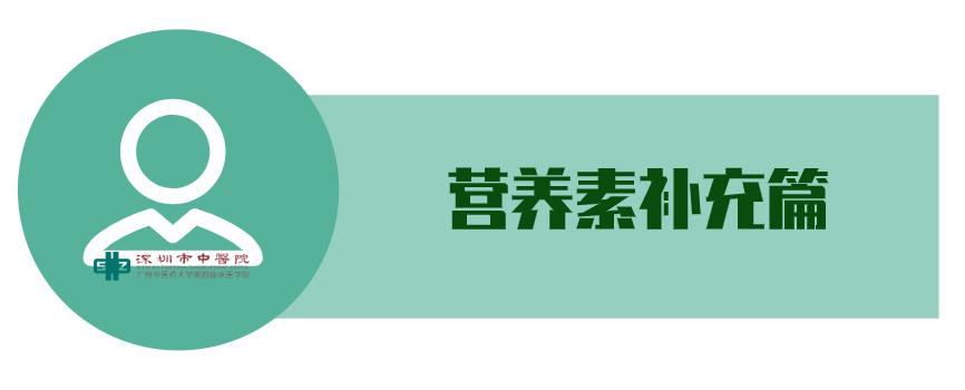 疫情防控中的营养方案,面对疫情坚持科学防疫