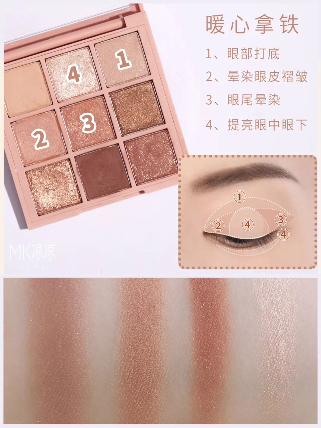 新出的绿色3ce眼影盘画法教程,3ce眼影的正确画法4宫格