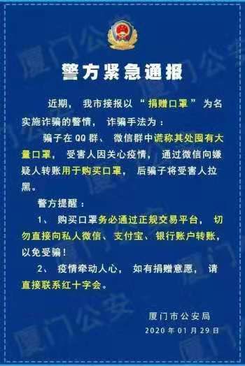 厦门同安口罩摇号,厦门预约口罩已中签还能再摇号么