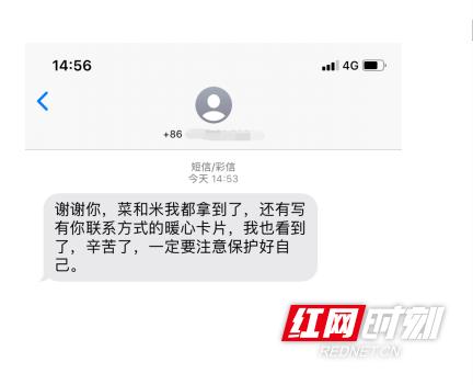 湖南农产品代购,湖南正宗土特产代购