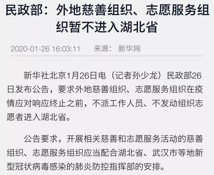 23岁女孩去武汉当志愿者,曾经的护士在小区做志愿者