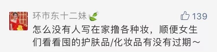 在家勤练这个小技巧，假期也可以悄悄变美