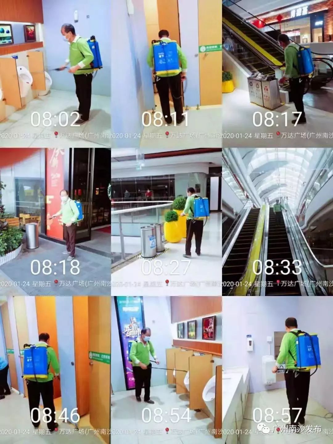 温情代购，深夜保障！南沙基层“逆行者”的身影，超暖！