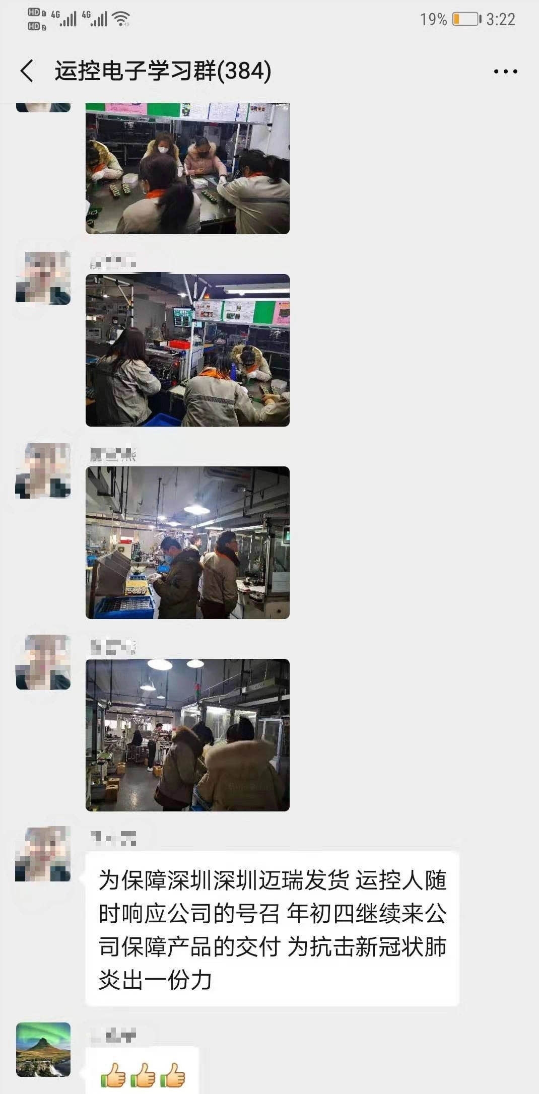 常州清晨的阳光,常州艳阳