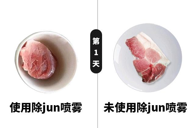 防止细菌感染喷雾,每天喷什么能消毒防感染