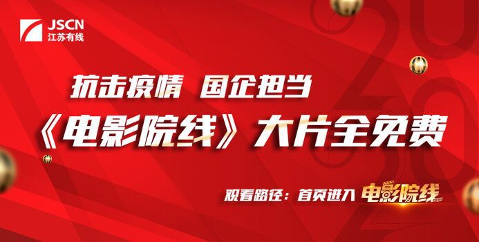 徐州有线电视回看免费吗,徐州有线电视台官网