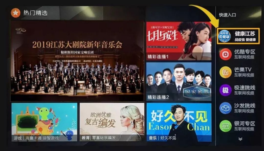 徐州有线电视回看免费吗,徐州有线电视台官网