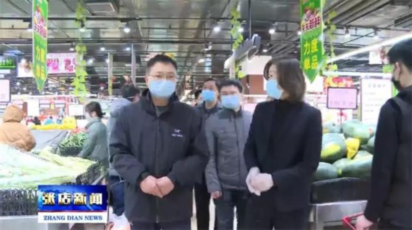 淄博市最新疫情防控举措,张店冢子坡抗击疫情