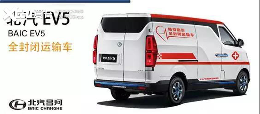 不止捐钱捐物还送车送给疫情区的车型盘点