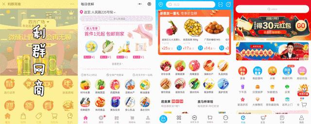 广州人手机买菜攻略超全整理 (青岛人买菜用什么app)