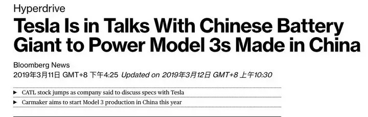 从特斯拉到特斯拉汽车,从宁德时代到宁德新能源