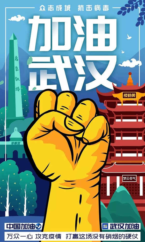 疫情防控温暖相送,疫情防控温暖行动