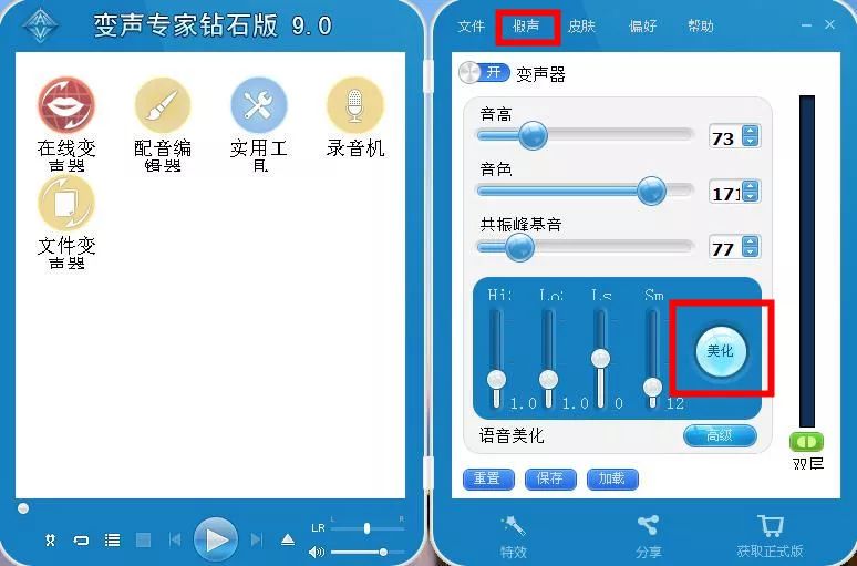比较强大的视频制作软件,音视频编辑软件有哪些