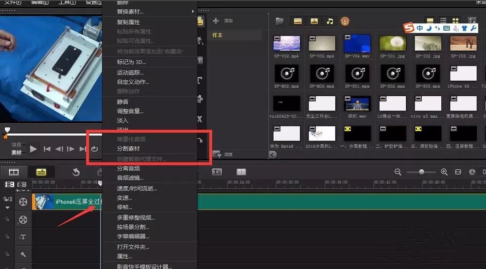 比较强大的视频制作软件,音视频编辑软件有哪些