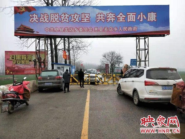 疫情防控铜墙铁壁,坚守阵地筑牢疫情防控铜墙铁壁