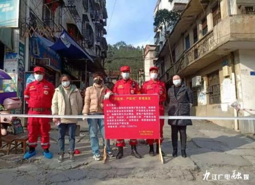 修水县加强疫情防控工作,万众一心众志成城疫情防控工作