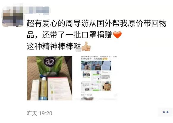 24小时内要找齐8500只口罩！杭州90后小哥骑遍巴厘岛！朋友圈看哭了