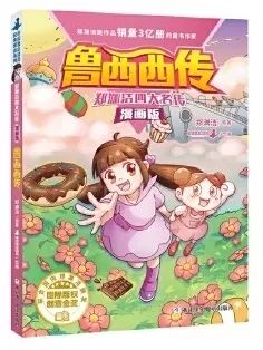 值得读的书籍推荐,最近最畅销的书